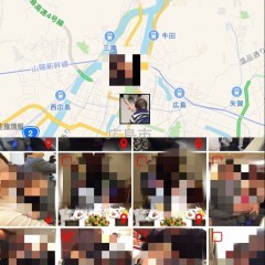 「写真の位置情報の編集、削除、確認が簡単 - Photo Info!」で簡単に位置情報が分かる！のアイコン