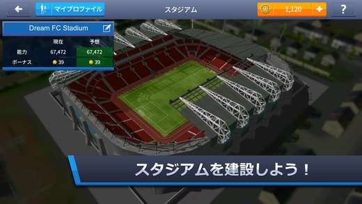 Dream League Soccer 人気プレイヤーが続々登場 これが進化するサッカーゲームだ Iphone Android対応のスマホアプリ探すなら Apps