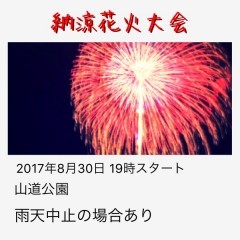 「フライヤー作成アプリ 〜 Flep」でフライヤーを簡単に作っちゃおう！のアイコン