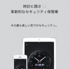 「cb Time - 時計に隠されたセキュリティ保管庫」は時計に見せかけた秘密のファイル保管アプリ！のアイコン