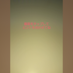 レシーピ！でレシート読み込み！料理のレシピも充実した家計簿管理アプリのアイコン