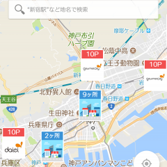 お店に行くだけでポイントゲット！神アプリ3選のアイコン