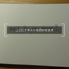 翻訳アプリならコレ！カメラで文字をとらえる簡単翻訳アプリたちのアイコン