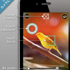 「Lens+」～ワンタッチ操作で簡単撮影のアイコン