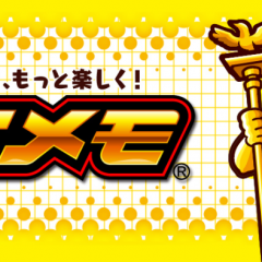 「ユニメモ」　ユニバーサルエンターテイメントの遊戯台とリンクして活用出来る便利アプリのアイコン