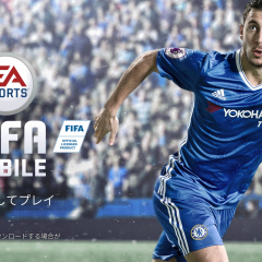 「FIFA Mobile サッカー」サッカー好きにはたまらない本格サッカーゲーム！のアイコン