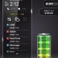 「電池予報 RealTime 2 - バッテリー充電と寿命管理」あと何分通話できる？電池残量と使用限度がすぐわかる便利アプリのアイコン