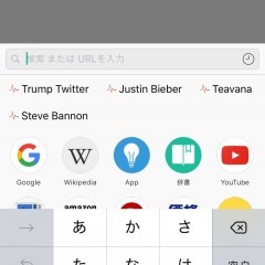 「Eureca - クイック検索アプリ」誰でも簡単！調べたいことサクサク検索有能アプリのアイコン