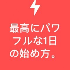 「Wake N Shakeアラーム時計」お寝坊さん必見！スマホをシェイクしないと止まらない、二度寝防止のアラームアプリを検証！のアイコン