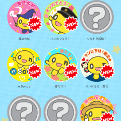 「onちゃんデコレーションカメラ　onカメ！」HTBマスコットonちゃんファン必見のカメラアプリの実力のアイコン