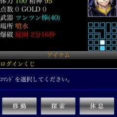 多人数対戦型リアルタイムバトルが楽しめる【ＢＲＥ∀ＫＥЯ by アソモ】のアイコン