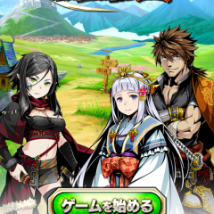 今ならコラボ限定アバターもらえる！【戦国の虎Z -おすすめ！合戦で天下を狙え！】のアイコン