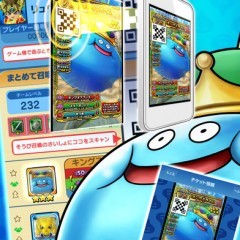 「戦え！ドラゴンクエスト　スキャンバトラーズ　冒険の書」ゲームと連動アプリでスマホがチケットホルダーに！のアイコン