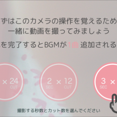 「クリッカム - 短い動画がつながるカメラ」はCMのような素敵な動画を簡単に作れるアプリです！のアイコン