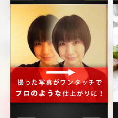 「プロの写真補正　Likeカメラ」　あなたの写真を一発でプロのような写真に自動補正！のアイコン