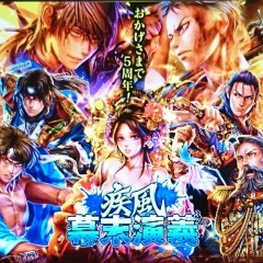 「疾風幕末演義」幕末の世界観を楽しめるのアイコン