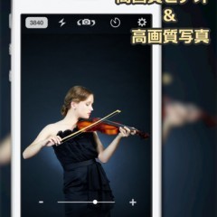 「StageCameraPro 高画質マナー 無音カメラ」iPhone標準カメラと同等画質の無音カメラのアイコン