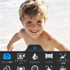 「PowerCam」スマホでハイクオリティな撮影をしようのアイコン