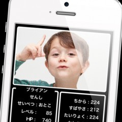 「RPG風ステータス作成 〜LEVEL UP！〜」あなたの勇者レベル、職業、装備、ステータスを測ろう！のアイコン