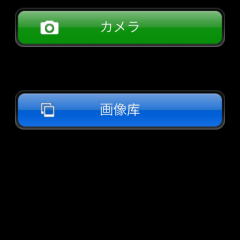 「黒を白カメラ無料」で、モノクロ写真を作ろう！のアイコン