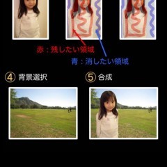 「写真かんたん合成 -Blend Your Pix-」は、写真を簡単に合成できるアプリのアイコン