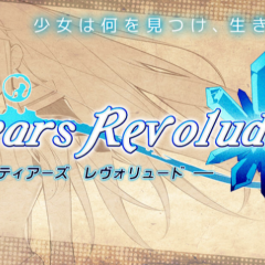 3Dで贈る王道コマンドアプリ「RPG ティアーズレヴォリュード」のアイコン