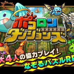 ポコダン［ポコロンダンジョンズ　基本概要　システム］のアイコン