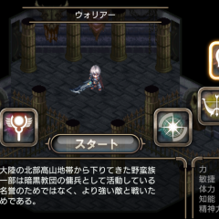 「イノティア戦記4」はちょっぴり懐かしい王道アクションRPGのアイコン