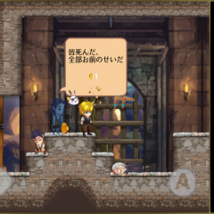 月の伝説はシンプルで深い！おすすめのアクションRPGのアイコン