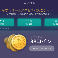 「ピアノ Yokee Piano」で楽しくピアノを演奏しませんか？のアイコン