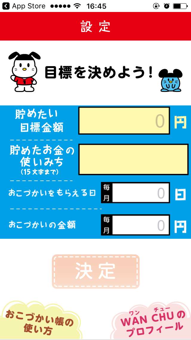 心に強く訴える子供 お 小遣い 帳 かわいい子供たちの画像 心に強く訴える子供 お 小遣い 帳 かわいい子供たちの画像