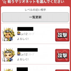 カジュアルRPG「大乱闘UTOPIA2-無料で登録不要のアバター対戦ゲーム」はかんたん操作でパワーアップ！最強のアバターを作り上げろ！のアイコン