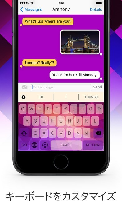 カスタムキーボード 背景やフォント 絵文字 顔文字などのカスタムを含めたカラーキーボードです Iphone Androidスマホアプリ ドットアップス Apps