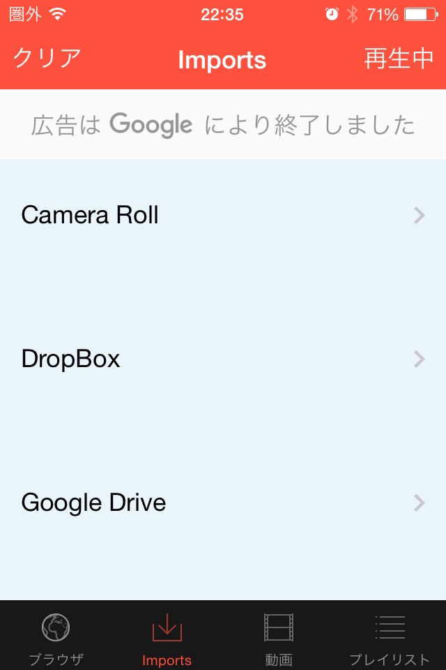 googledrive 音楽再生 コレクション アルバムアート