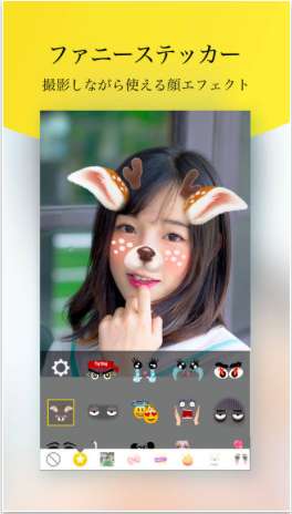 スマホでプロ並みの写真編集 Iphoneおすすめ無料カメラアプリ おすすめ 無料スマホゲームアプリ Ios Androidアプリ探しはドットアップス Apps
