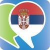セルビア語会話表現集 - セルビアへの旅行を簡単に アイコン