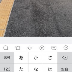 アプリ「歩きスマホは危険じゃない」はスマホで文字を打ちながら視界が見れる！？歩きスマホの危険を回避しよう！のアイコン