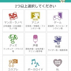 好みの情報を学習して届けてくれるニュースアプリ「ハッカドール」のアイコン