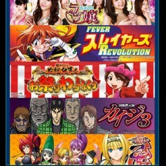 5000台以上の機種情報を掲載！　「パチンコ＆パチスロ情報 for iPhone」！のアイコン