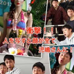 皆で楽しめる！　「ジャマカム！～コジマジャマだカメラ～　『アンジャッシュ児嶋の今夜はイジらないで！カメラ』」！のアイコン