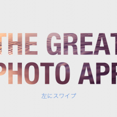 写真撮影に必要な基礎知識を理解できる！「The Great Photo App」のアイコン