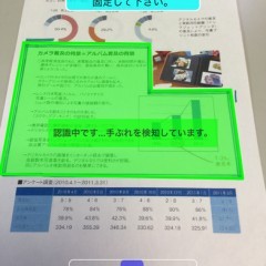 「スマレコペン」が面倒なスクラップブッキングを一新！のアイコン