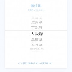 「メグリー-Megry-」で理想の恋人探し！運命の出会いがきっと見つかる！のアイコン