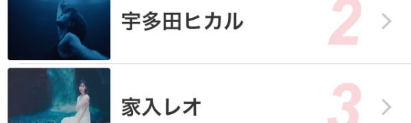 最新の曲がよりどりみどり！？アプリ「JPopMusic（ジェーポップ ミュージック）for Youtube」で音楽愛が加速する！