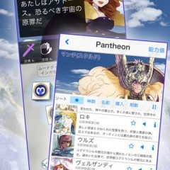 「アマデウスツールキット」KADOKAWAのテーブルトークRPG「神話創世RPG アマデウス」サポートアプリのアイコン