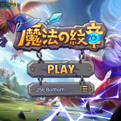 「ヒーローズタクティックス (Heroes Tactics: War & Strategy)」 奥深い戦略性を楽しめるシミュレーションRPGのアイコン