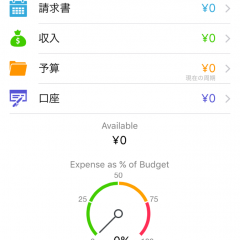 家族みんなで家計簿を共有できるアプリ「HomeBudget」のアイコン