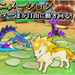 『モンスターブリーダー』-自由に動き回るモンスターが可愛い人気育成RPG！のアイコン