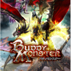 『バディモンスター』-魔獣と共に世界を旅する育成RPG！のアイコン
