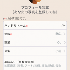 「ミーツ-ビデオ通話搭載チャットアプリ」ビデオ通話で顔や声が分かりやすい安心のコミュニケーションアプリ！のアイコン